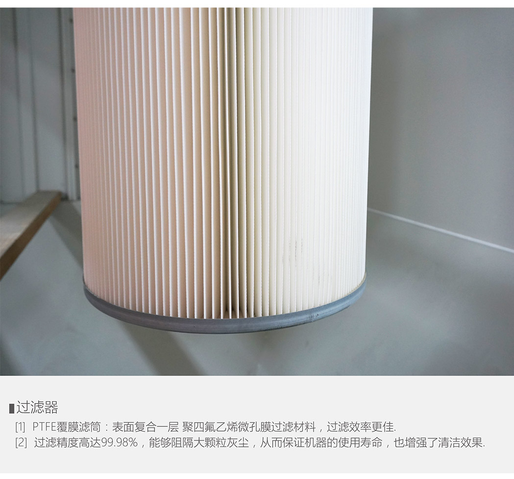 移動式焊煙凈化器