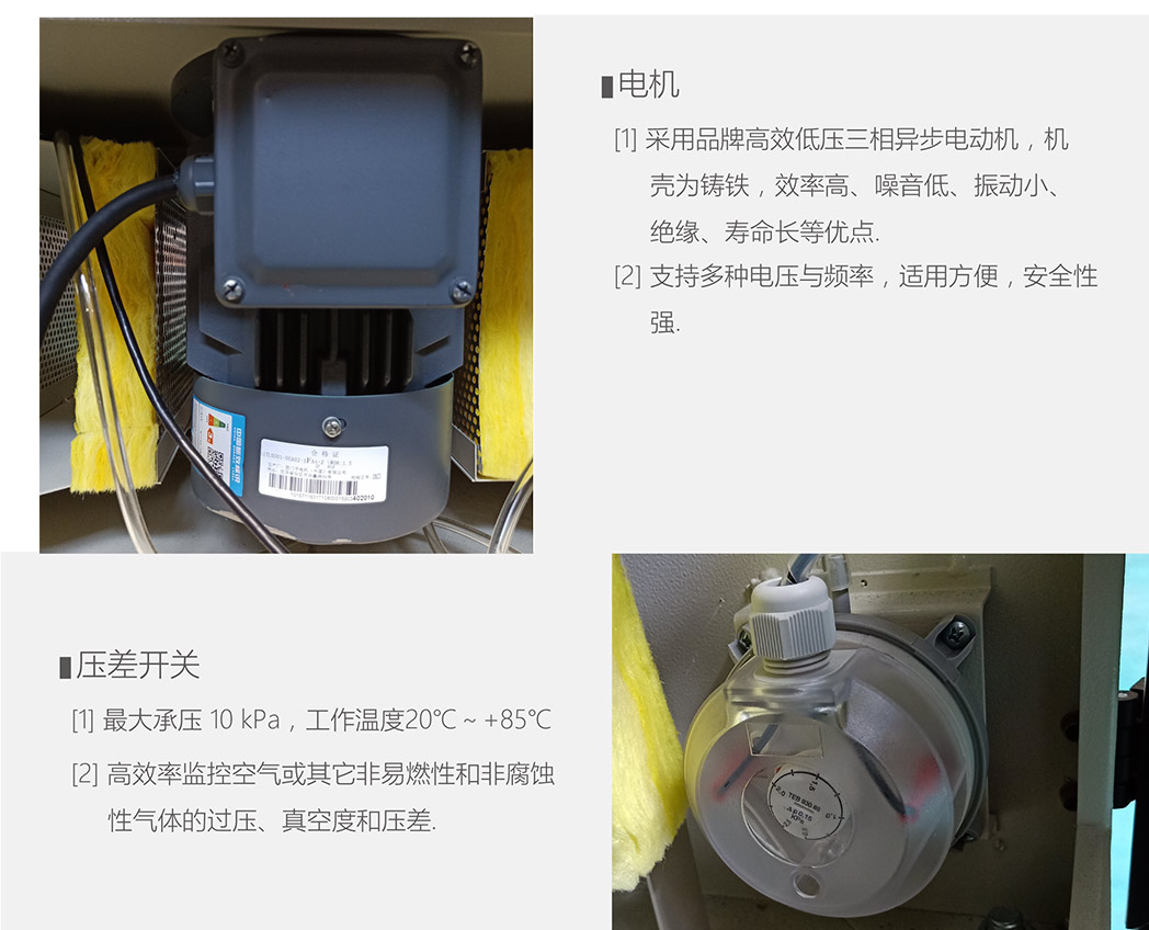 雙臂式移動(dòng)焊煙凈化器