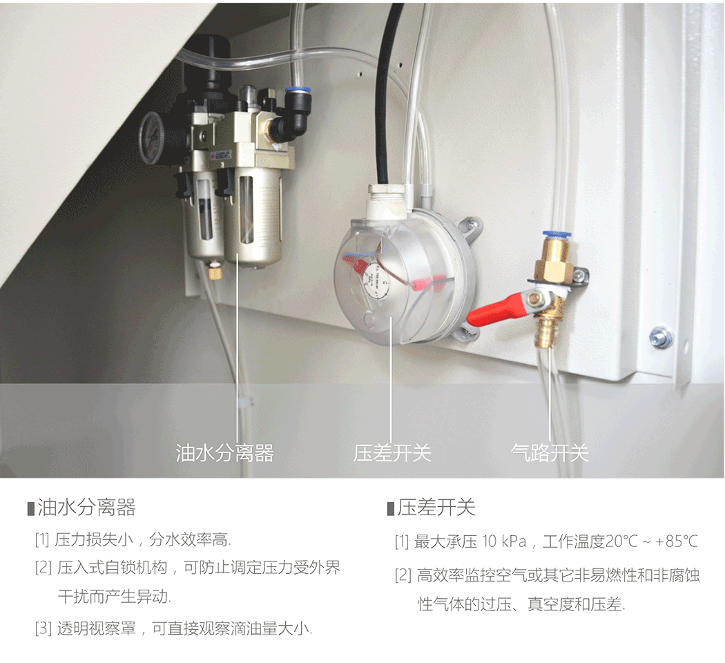 煙塵凈化器