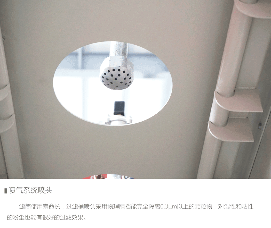 煙塵凈化器