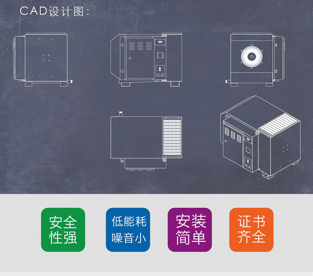 CNC油霧凈化器1_03.jpg