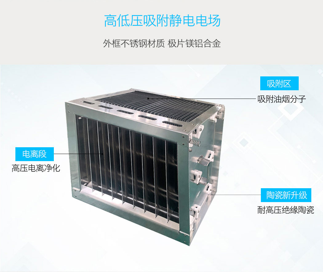 CNC油霧凈化器1-8_02.jpg