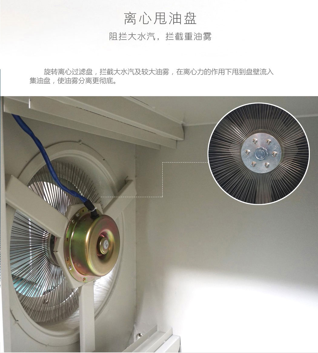 CNC油霧凈化器1-8_02-1.jpg