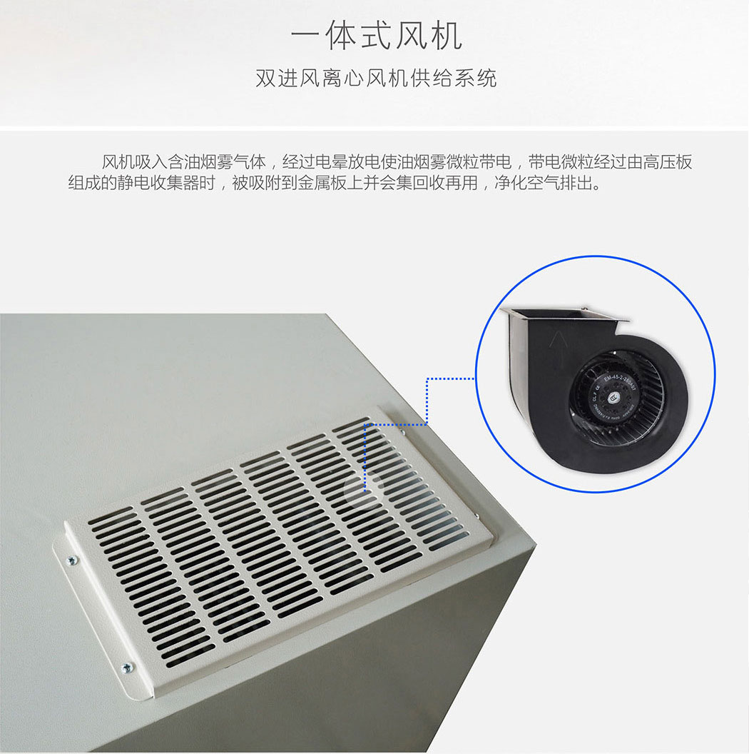 CNC油霧凈化器1-8_03.jpg
