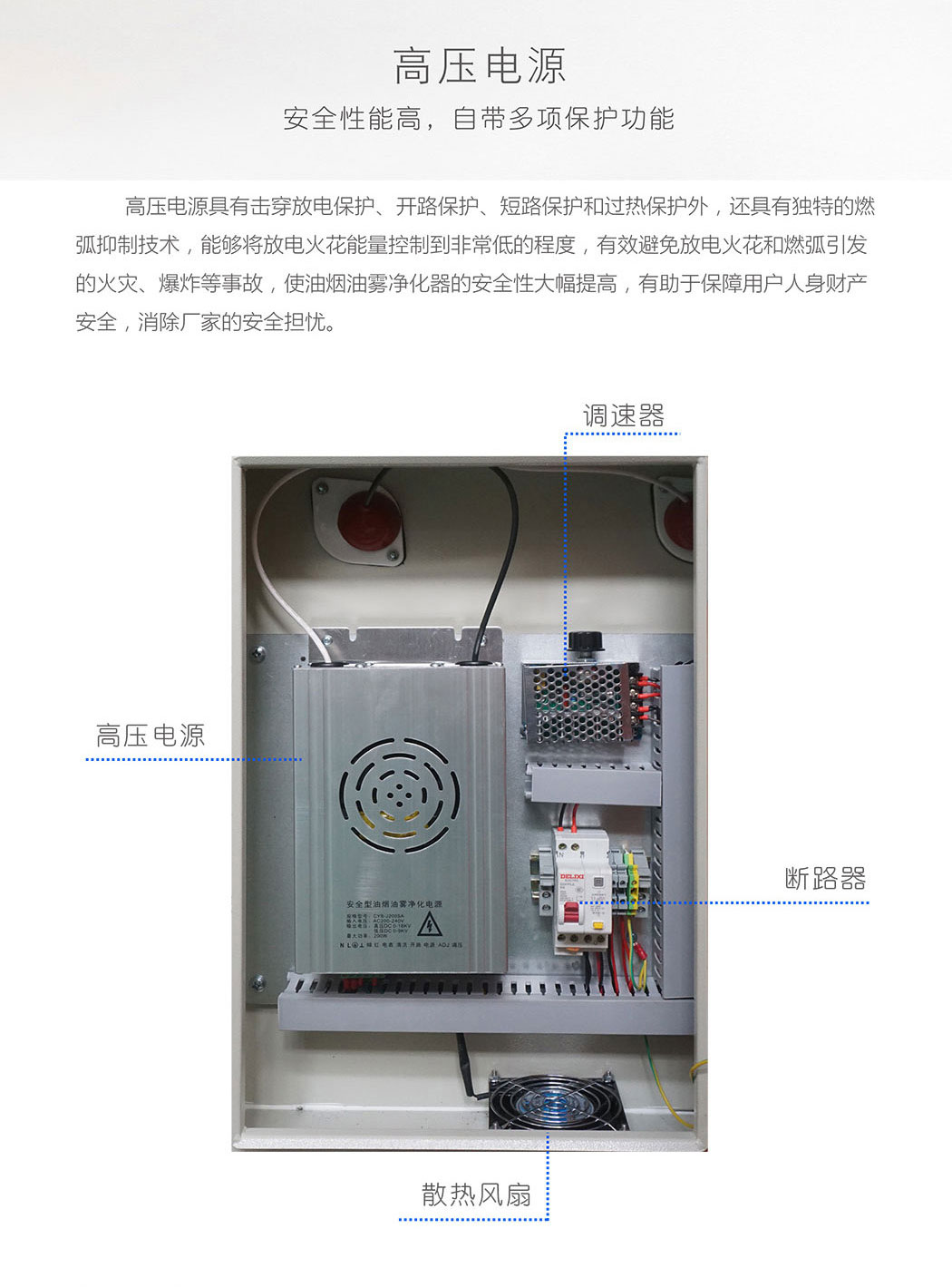 CNC油霧凈化器1-8_04.jpg