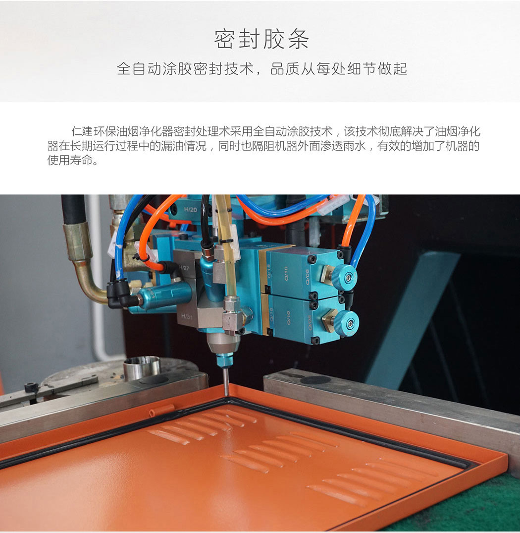 CNC油霧凈化器1-8_05.jpg