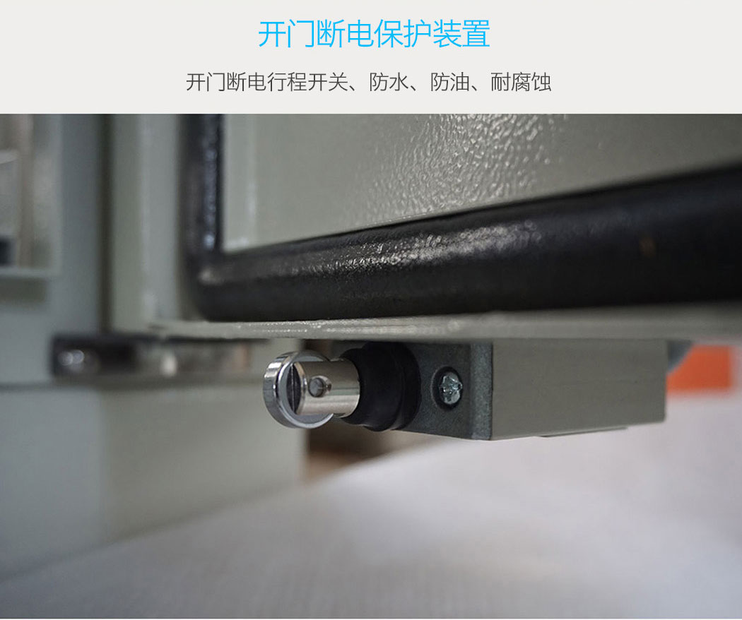 CNC油霧凈化器1-8_06.jpg
