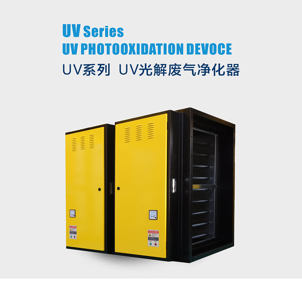 UV.jpg